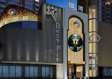 岗巴KTV荤台花场公主服务好-银河国际KTV花场消费点评
